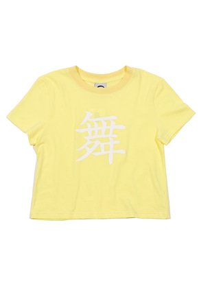 KRUCHI크루치 DANCE CROP T-Shirt - (Lemon)