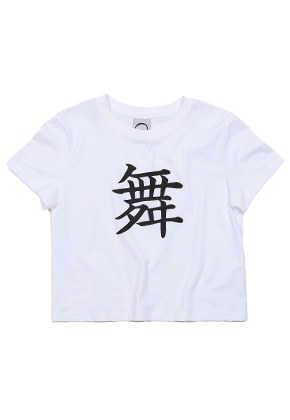KRUCHI크루치 DANCE CROP T-Shirt - (White)